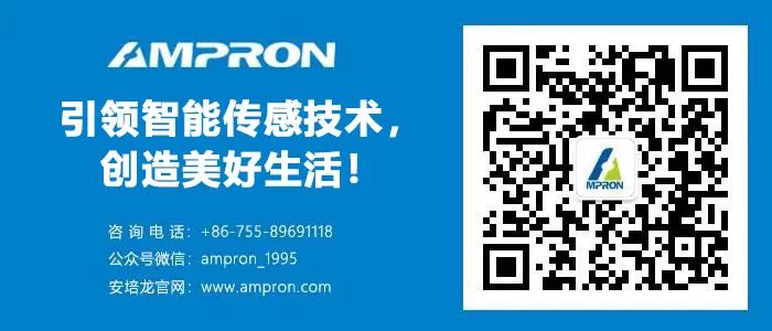 公司新闻：担当社会责任 爱心传递温暖——安培龙荣获“爱心企业”称号