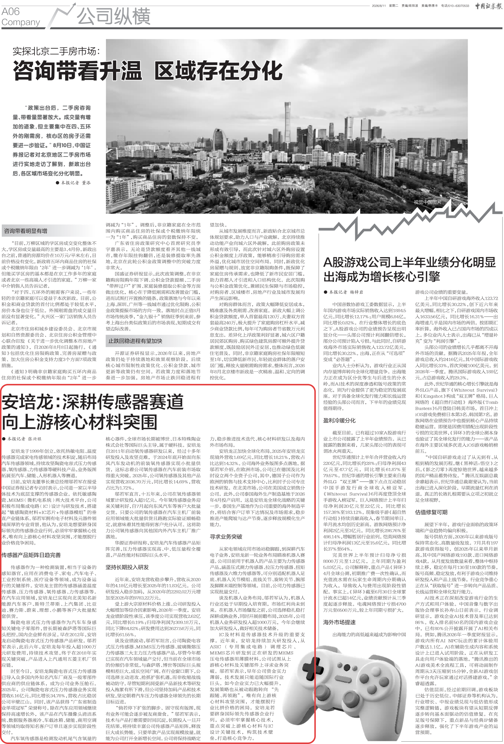 zqDB1211_01(1)(1).png
